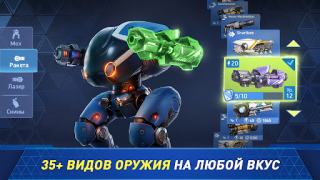 Télécharger Mech Arena Action pour Android Capture d'écran 6