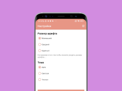 Télécharger Анекдоты 2024 Divertissement pour Android Capture d'écran 2