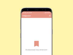 Télécharger Анекдоты 2024 Divertissement pour Android Capture d'écran 3