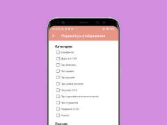 Télécharger Анекдоты 2024 Divertissement pour Android Capture d'écran 4