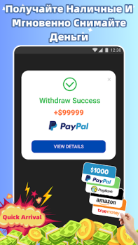 Télécharger EarnCash Apprendre pour Android Capture d'écran 2