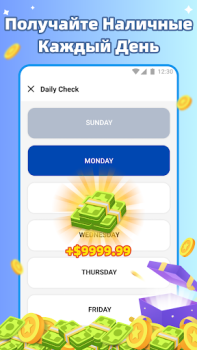 Télécharger EarnCash Apprendre pour Android Capture d'écran 3