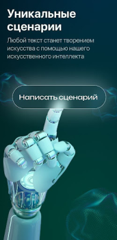 Télécharger СБОЛ нейросеть фото на ChatGPT Divertissement pour Android Capture d'écran 2