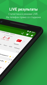 Télécharger FlashScore MyScore Sport pour Android Capture d'écran 2