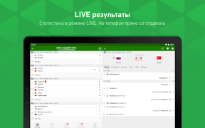 Télécharger FlashScore MyScore Sport pour Android Capture d'écran 7