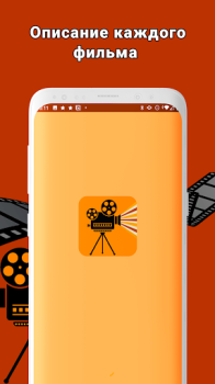 Télécharger Документальные фильмы: научные Divertissement pour Android Capture d'écran 4
