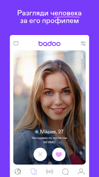 Télécharger Badoo: Site de rencontre Social pour Android Capture d'écran 2