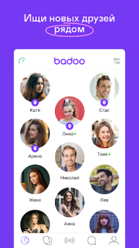 Télécharger Badoo: Site de rencontre Social pour Android Capture d'écran 3
