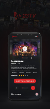 Télécharger 23TV Divertissement pour Android Capture d'écran 3