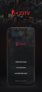 Télécharger 23TV Divertissement pour Android Capture d'écran 7