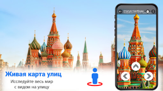 Télécharger Itinéraire Carte La navigation Voyages pour Android Capture d'écran 4