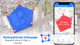 Télécharger Itinéraire Carte La navigation Voyages pour Android Capture d'écran 6