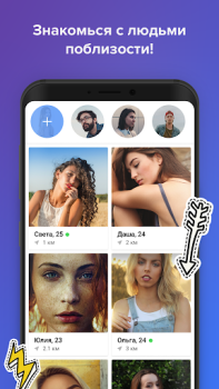 Télécharger Topface – Rencontre & Chat Rencontres pour Android Capture d'écran 2