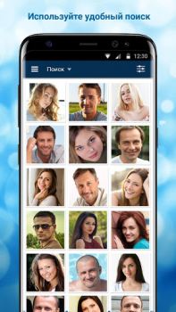 Télécharger Beboo Rencontres pour Android Capture d'écran 2
