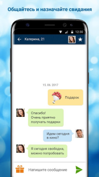Télécharger Beboo Rencontres pour Android Capture d'écran 3