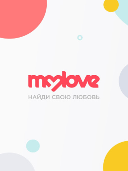 Знакомства.ру