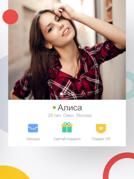 Знакомства.ру