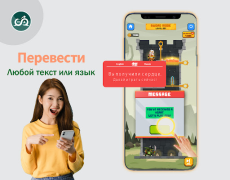 Télécharger langue du traducteur de chat Outils pour Android Capture d'écran 3