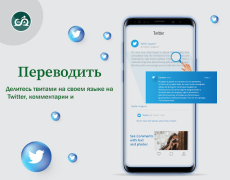 Télécharger langue du traducteur de chat Outils pour Android Capture d'écran 7