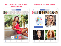 Télécharger Знакомства Love.ru Rencontres pour Android Capture d'écran 5