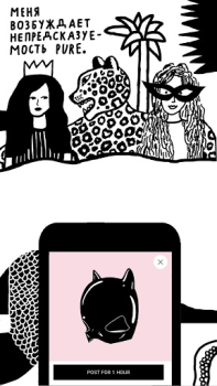 Télécharger Rencontres coquines anonymes Social pour Android Capture d'écran 2