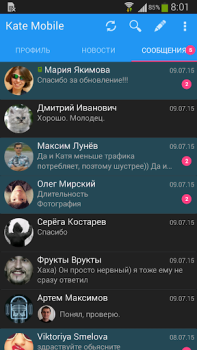Télécharger Kate Mobile для ВКонтакте Social pour Android