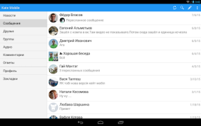 Télécharger Kate Mobile для ВКонтакте Social pour Android Capture d'écran 6