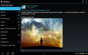 Télécharger Kate Mobile для ВКонтакте Social pour Android Capture d'écran 7