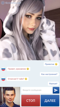 Télécharger Чат Рулетка Social pour Android