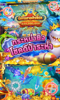 Télécharger PG Slot : ทดลองเล่น Casino pour Android Capture d'écran 2