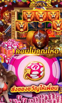 Télécharger PG Slot : ทดลองเล่น Casino pour Android Capture d'écran 3