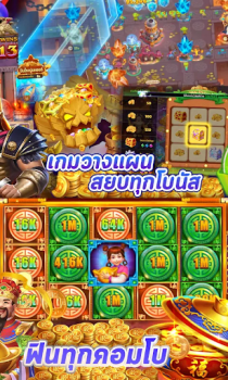 Télécharger PG Slot : ทดลองเล่น Casino pour Android Capture d'écran 4