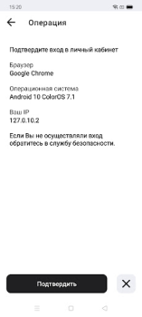 Télécharger AKEY Outils pour Android Capture d'écran 3