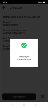 Télécharger AKEY Outils pour Android Capture d'écran 4