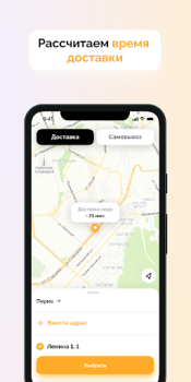 Télécharger Томми Фиш - доставка роллов Nourriture et boissons pour Android Capture d'écran 2
