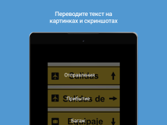 Télécharger Microsoft Traducteur Travail pour Android Capture d'écran 7
