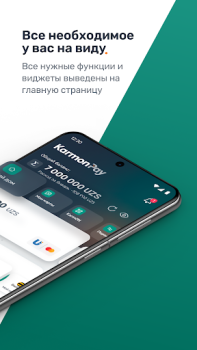 Télécharger Paylov Finance pour Android Capture d'écran 2