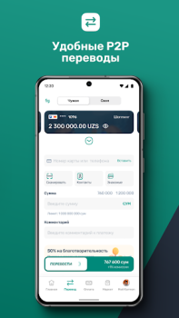 Télécharger Paylov Finance pour Android Capture d'écran 3