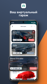 Télécharger Paylov Finance pour Android Capture d'écran 5