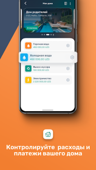 Télécharger Paylov Finance pour Android Capture d'écran 6