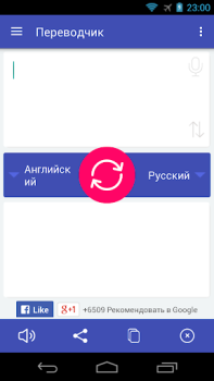 Télécharger Traducteur de langue iGlot Outils pour Android Capture d'écran 3