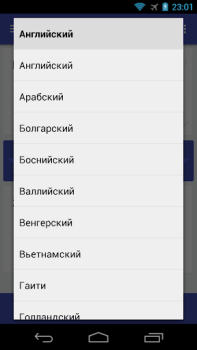 Télécharger Traducteur de langue iGlot Outils pour Android Capture d'écran 5
