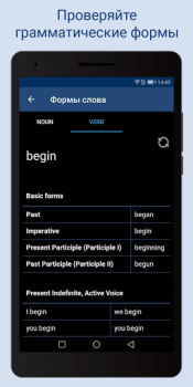 Télécharger Lingvo Dictionaries Offline Livres et guides pour Android Capture d'écran 3
