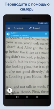 Télécharger Lingvo Dictionaries Offline Livres et guides pour Android Capture d'écran 4