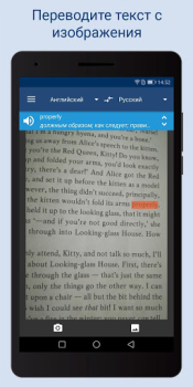 Télécharger Lingvo Dictionaries Offline Livres et guides pour Android Capture d'écran 5