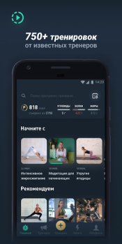 Télécharger Motify Santé et forme physique pour Android Capture d'écran 4
