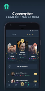 Télécharger Motify Santé et forme physique pour Android Capture d'écran 5