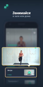 Télécharger Motify Santé et forme physique pour Android Capture d'écran 6