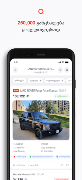 Télécharger MYAUTO Voitures et transports pour Android Capture d'écran 3