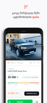 Télécharger MYAUTO Voitures et transports pour Android Capture d'écran 5